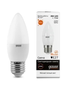 Лампа Gauss LED Elementary Candle 8W E27 3000K Улыбка Света
